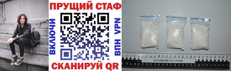 Продажа наркотиков Тейково ГАШИШ  МАРИХУАНА  COCAIN  Меф мяу мяу 
