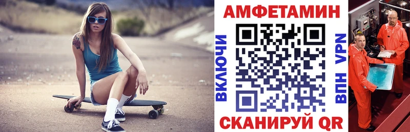 Амфетамин Розовый Тейково
