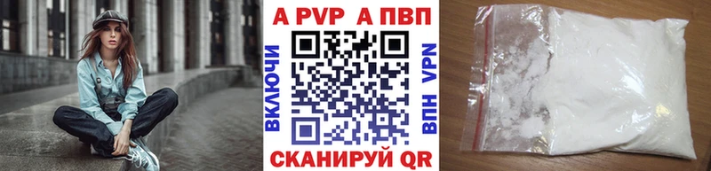 А ПВП крисы CK  hydra как зайти  Тейково  наркотики 