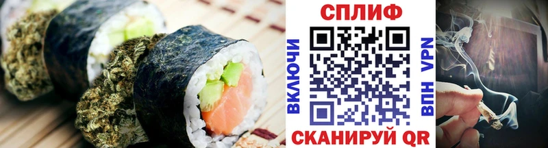 хочу наркоту  Тейково  Cannafood марихуана 