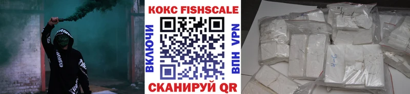 Кокаин VHQ  Тейково 
