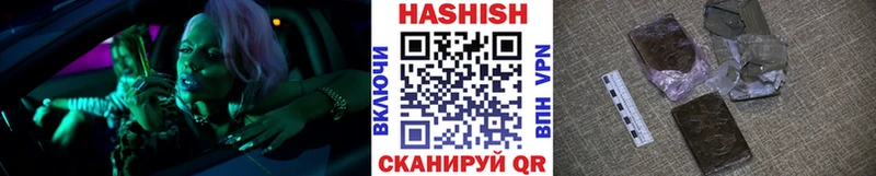МЕГА сайт  Тейково  ГАШ индика сатива 