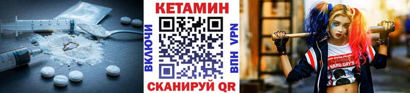 Кетамин VHQ  где купить   blacksprut вход  Тейково 