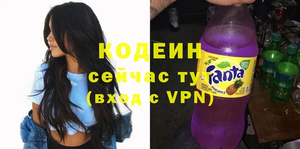ешки Армянск