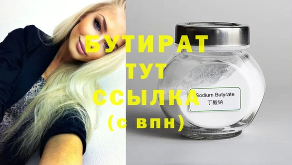 ешки Армянск