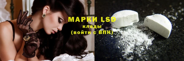 ешки Армянск