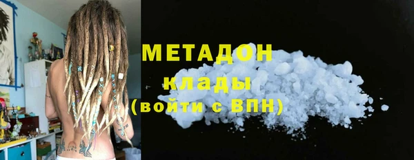 ешки Армянск