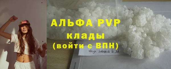 ешки Армянск