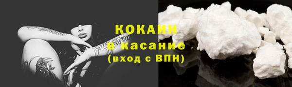 ешки Армянск