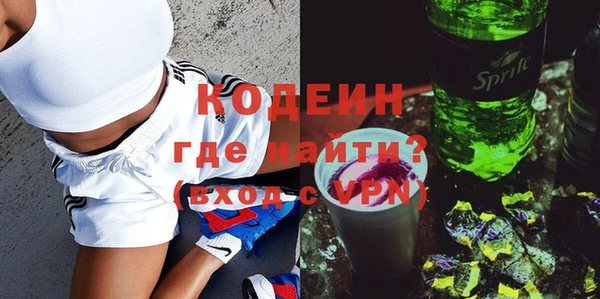 ешки Армянск