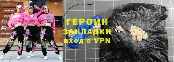 ешки Армянск