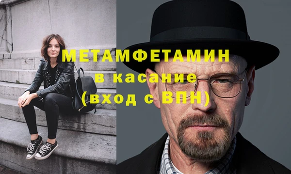 ешки Армянск