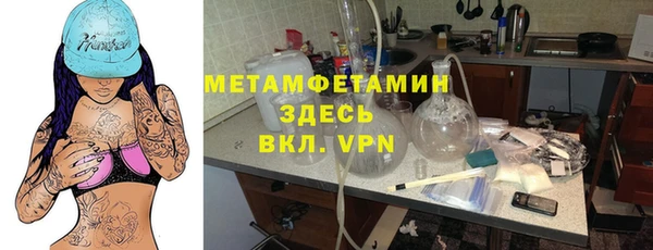 ешки Армянск