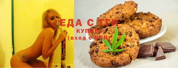 ешки Армянск