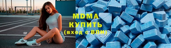 ешки Армянск