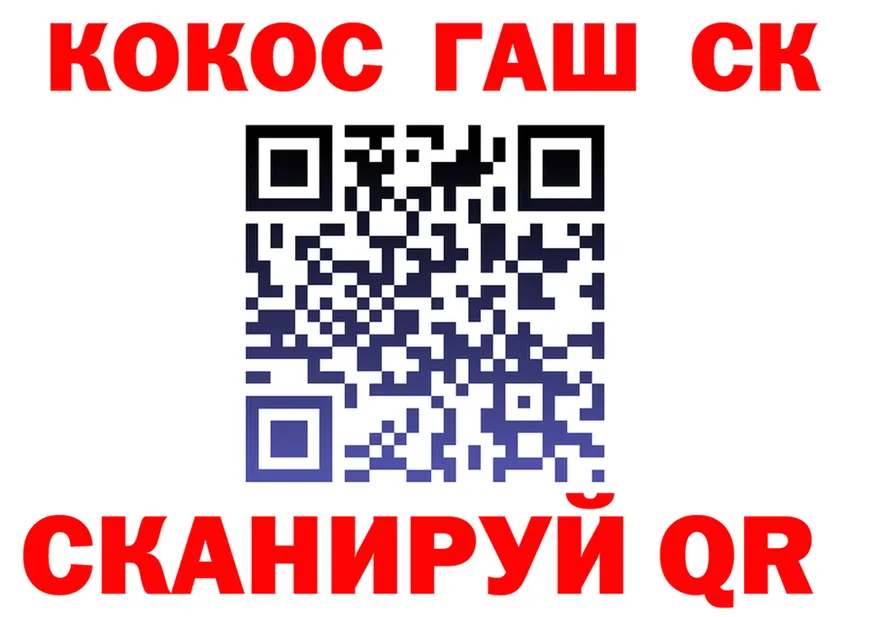 ГАШ гашик вход это МЕГА Тейково