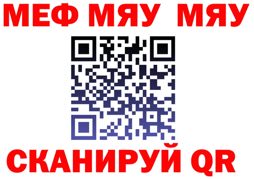 АМФ 98% зеркало мориарти mega Тейково