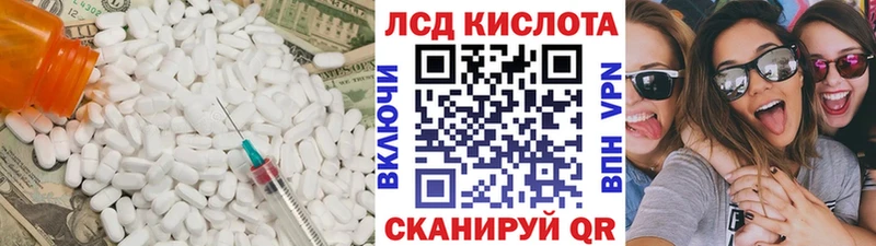 закладки  Тейково  Лсд 25 экстази кислота 