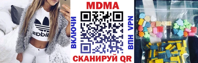MDMA Molly Тейково