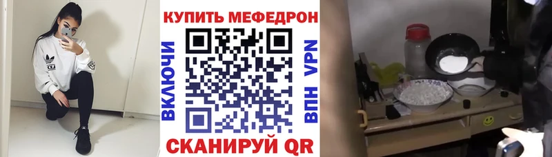 omg сайт  Тейково  МЕФ мука  купить закладку 