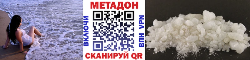 Метадон белоснежный  Тейково 
