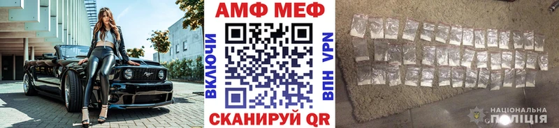 Метамфетамин Methamphetamine  Тейково 
