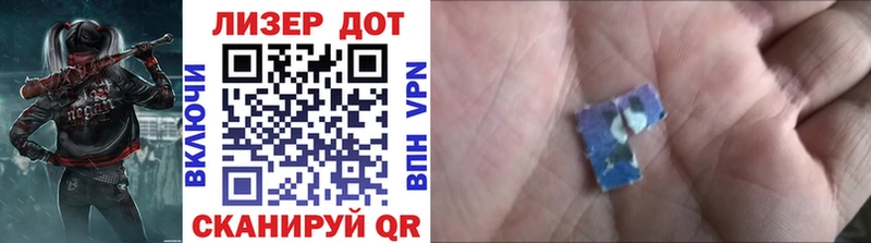Наркотические марки 1,8мг  Тейково 