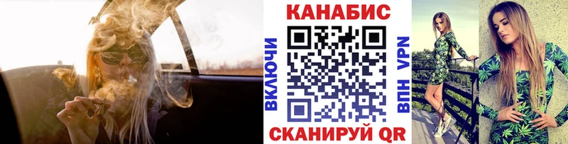 сайты даркнета как зайти  Тейково  Конопля семена 